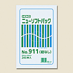 ニューソフトパック No.911 紐ナシ