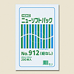 ニューソフトパック No.912 紐ナシ