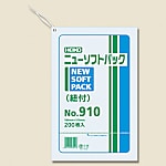 ニューソフトパック No.910 紐付