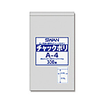 スワン チャックポリ A-4 (B9用)