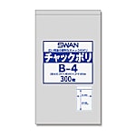 スワン チャックポリ B-4 (A8用)