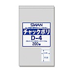 スワン チャックポリ D-4 (A7用)