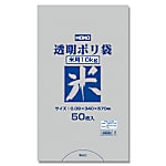 透明ポリ 米用 10kg