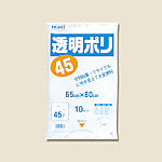 透明ポリ #03 45L