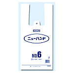 ニューハンド NO.6