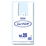 ニューハンド NO.20