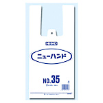 ニューハンド NO.35