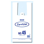 ニューハンド NO.45