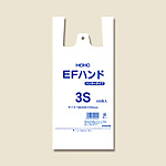 EFハンド 3S