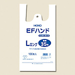 EFハンド Lロング