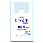 EFハンド 弁当 大