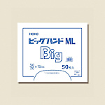 ビッグハンド ML