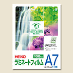 ヘイコー ラミネートフィルム 82×111 A7
