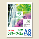 ヘイコー ラミネートフィルム 111×154 A6