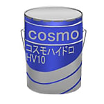 コスモハイドロHV