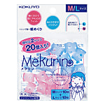 紙めくり リング型 メクリン 20個入り M・L ミックス メク-512