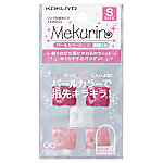 紙めくり リング型 メクリン 5個入り S ピンク メク-P20P