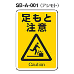 ガイドタック