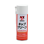 キャブクリーン NX61