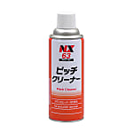 ピッチクリーナー NX63