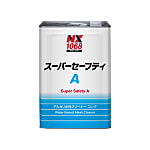 セーフティクリーン