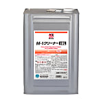 M-1クリーナー18L