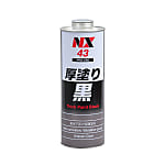 厚塗り