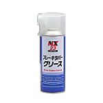 ブレーキラバーグリース NX23