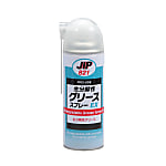 生分解性グリーススプレー JIP821