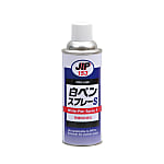 白ペンスプレーS