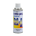 トーチクリーンRS-L