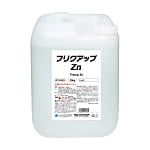 フリクアップ Zn