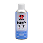 シルバーコート NX81