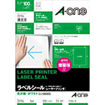 ラベルシール［レーザープリンタ］光沢紙 A4 1面 100シート入