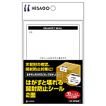 Hisago Tamperproof Sticker That Is Destroyed When Removed