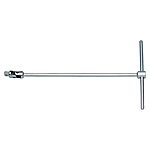 T形自在ハンドル