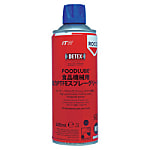 デブコン FOODLUBE 食品機械用 強力PTFEスプレーグリース400ml