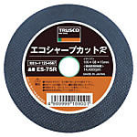 切断砥石 エコシャープカットR  105×0.8× 15.0mm