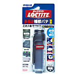 LOCTITE 多用途補修パテ銀黒