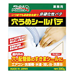 業務用 穴うめシールパテ P01アイボリー 500g