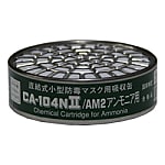 直結式小型吸収缶 吸収缶