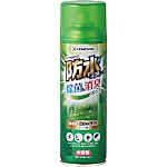防水スプレー除菌&消臭プラス 330ml HC-026