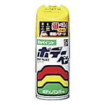 ソフト99 ボデーペン(ソリッド) D-916 黄