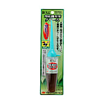 刈払機専用グリース