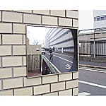 480×370mm凸面ミラー(車庫用・ビス止式)