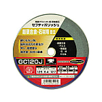 セフティポリッシュ B目立用 砥材GC