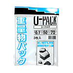 ユーパック　重量物パック