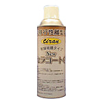 NEWセラコートG（離型剤） TAC-740