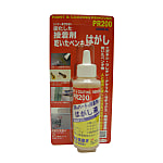ペイント＆コーティング リムバー PR200