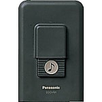 Panasonic 小電力型ワイヤレス チャイム発信器
